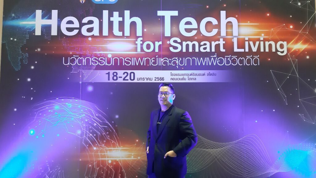 Speaking Session - Health Tech for Smart Living